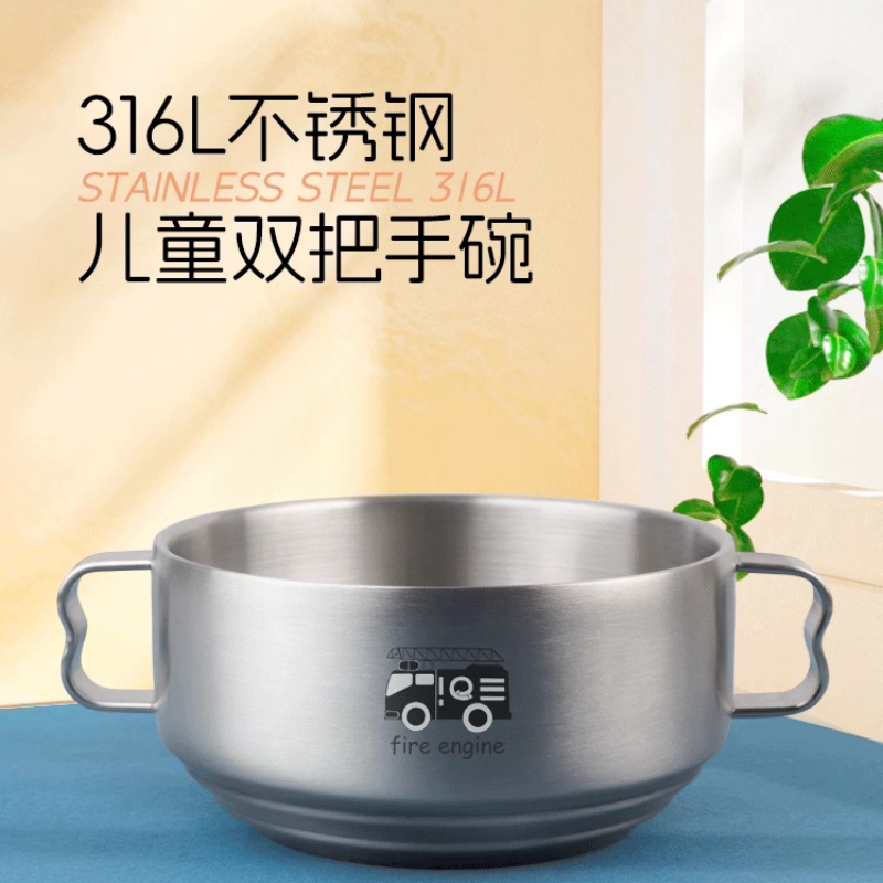 韩式儿童餐具316L不锈钢学生吃饭圆形碗带盖双把手午餐饭盒耐高温图片