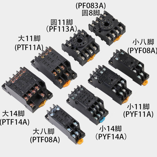 ptf08apyf08apyf14a中间继电器