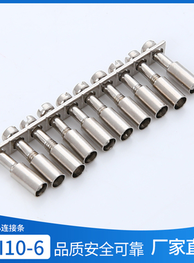 UK2.5B接线端子排中心连接件FBI10-6 UK5N UK2.5B UKK5中心连接条