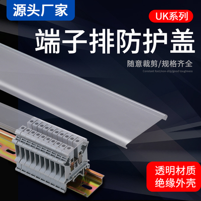 防尘盖派客TBRUK透明