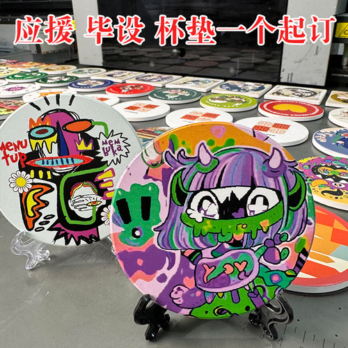 陶瓷杯垫定制吸水硅藻泥来图定做