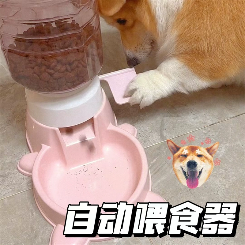 狗狗自助喂食器按压大容量脚踩