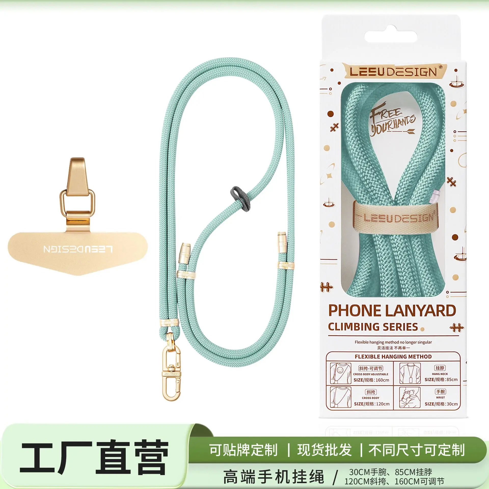 日本手机挂绳挂脖斜挎可背伸缩