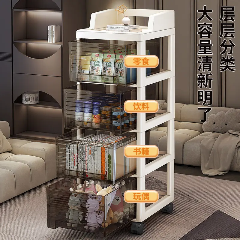 小推车置物架家用零食玩具收纳柜