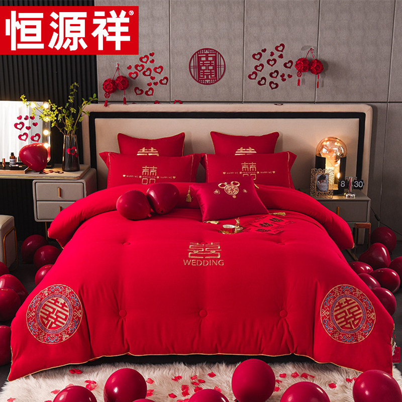 恒源祥婚庆大豆被冬春秋红