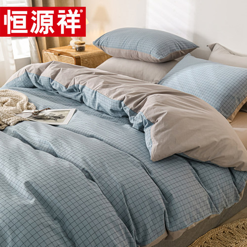 恒源祥纯棉被套单件全罩人
