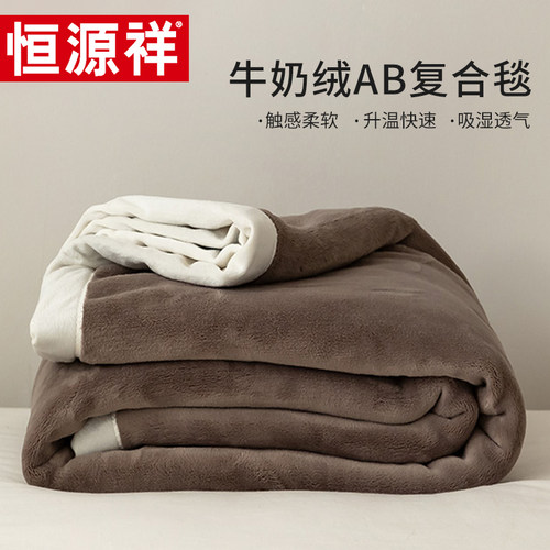 牛奶绒珊瑚毯沙发办公午睡