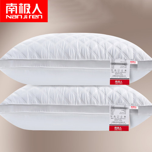 南极人全棉枕头芯一对装家