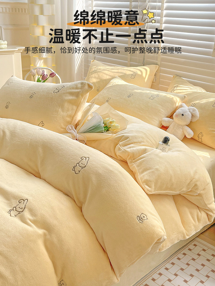 冬季牛奶绒双面加厚床笠四件套