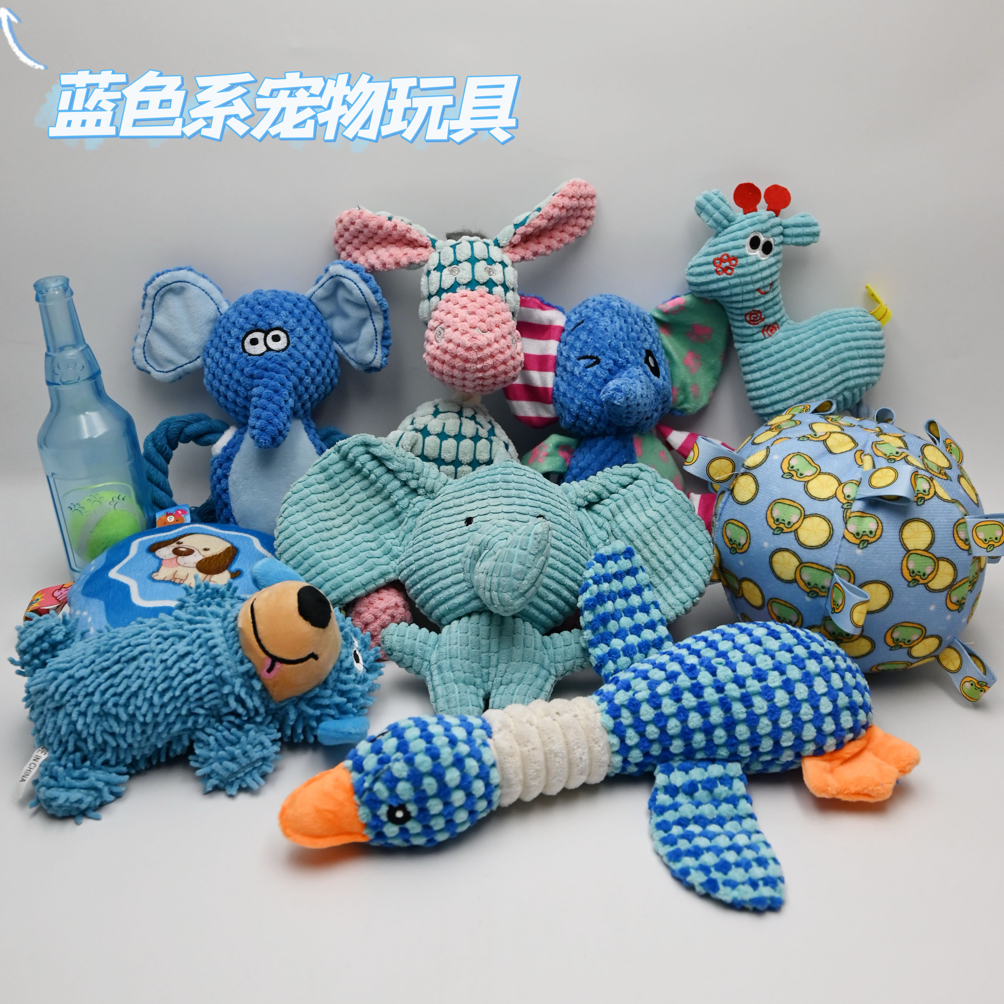 蓝色系宠物毛绒玩具狗狗看得见的发声玩具