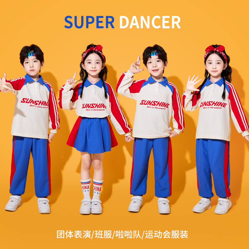 儿童拉拉队演出服班服小学生