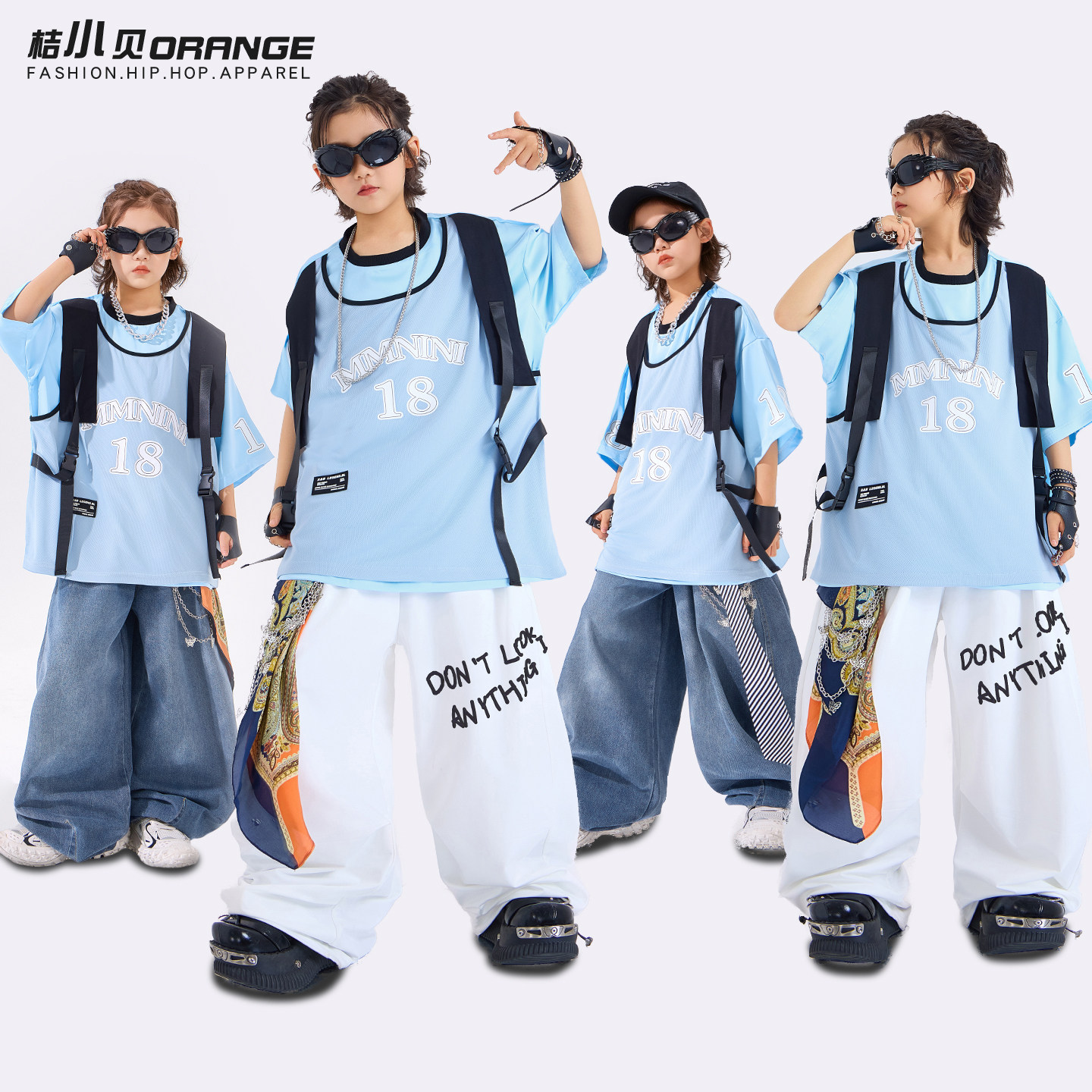 儿童街舞潮服嘻哈hiphop少儿