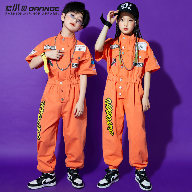 儿童街舞套装男童嘻哈潮服演出服连体工装太空服宇航员爵士舞表演