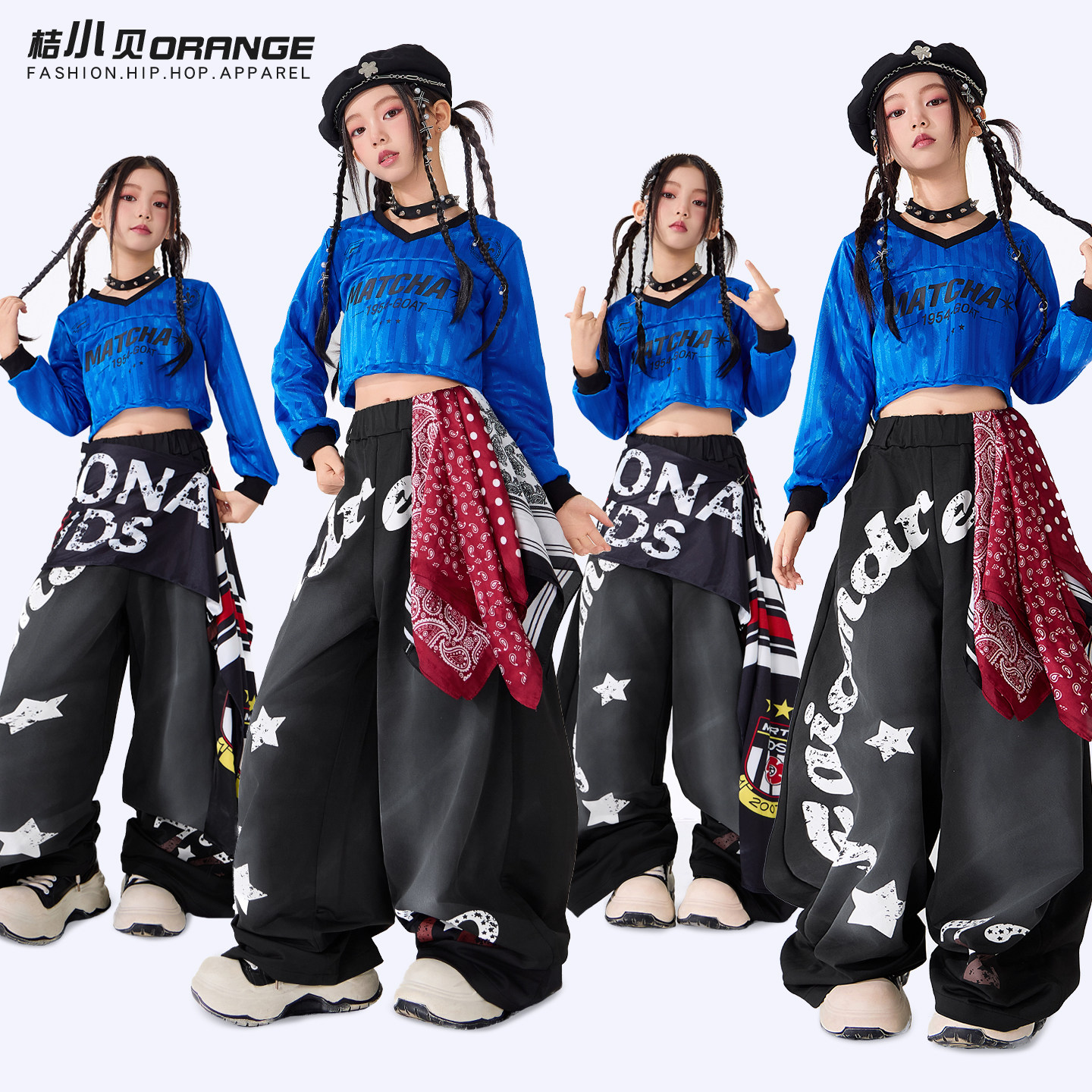 爵士舞服装女童蓝色套装街舞