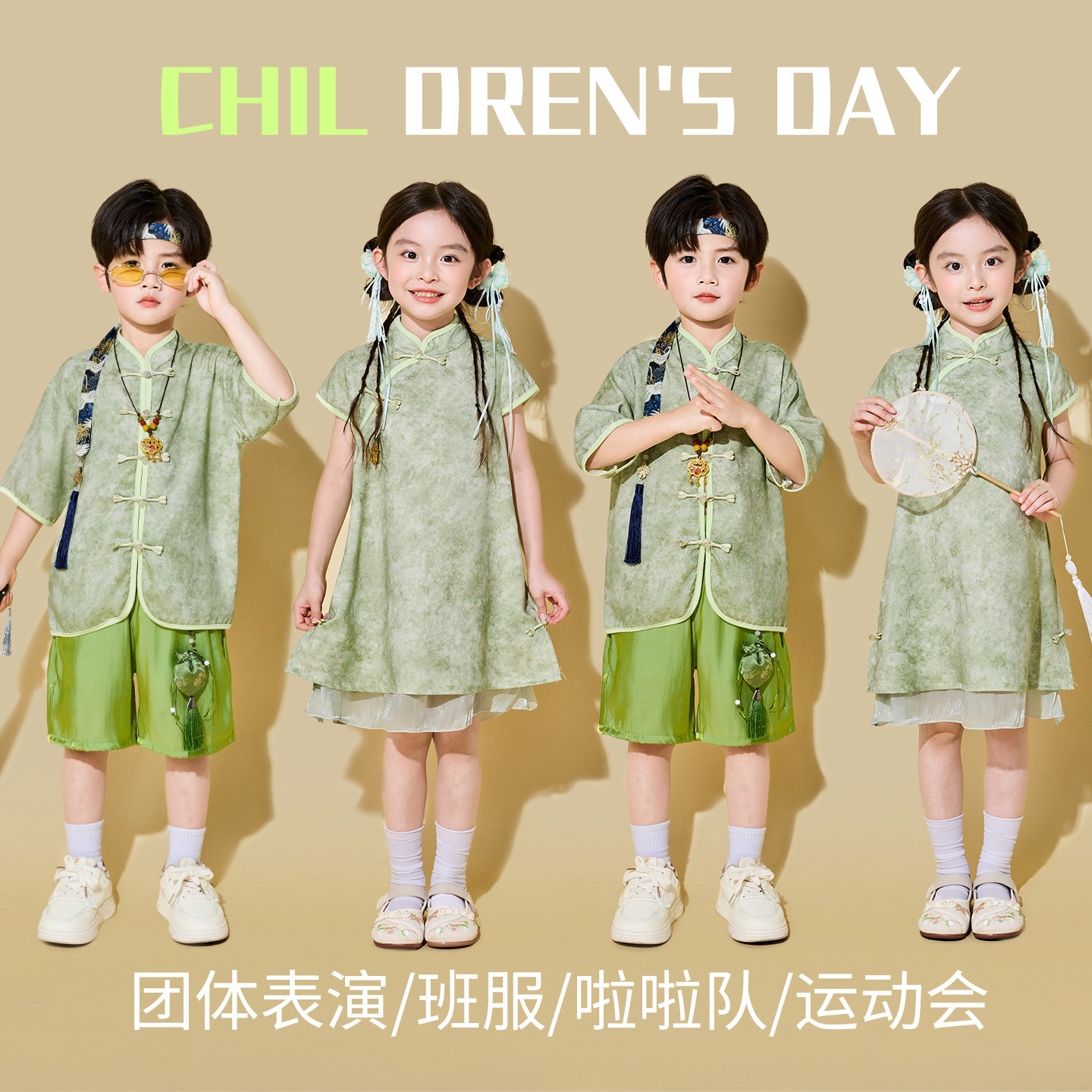 儿童中国风演出服国学汉服男童