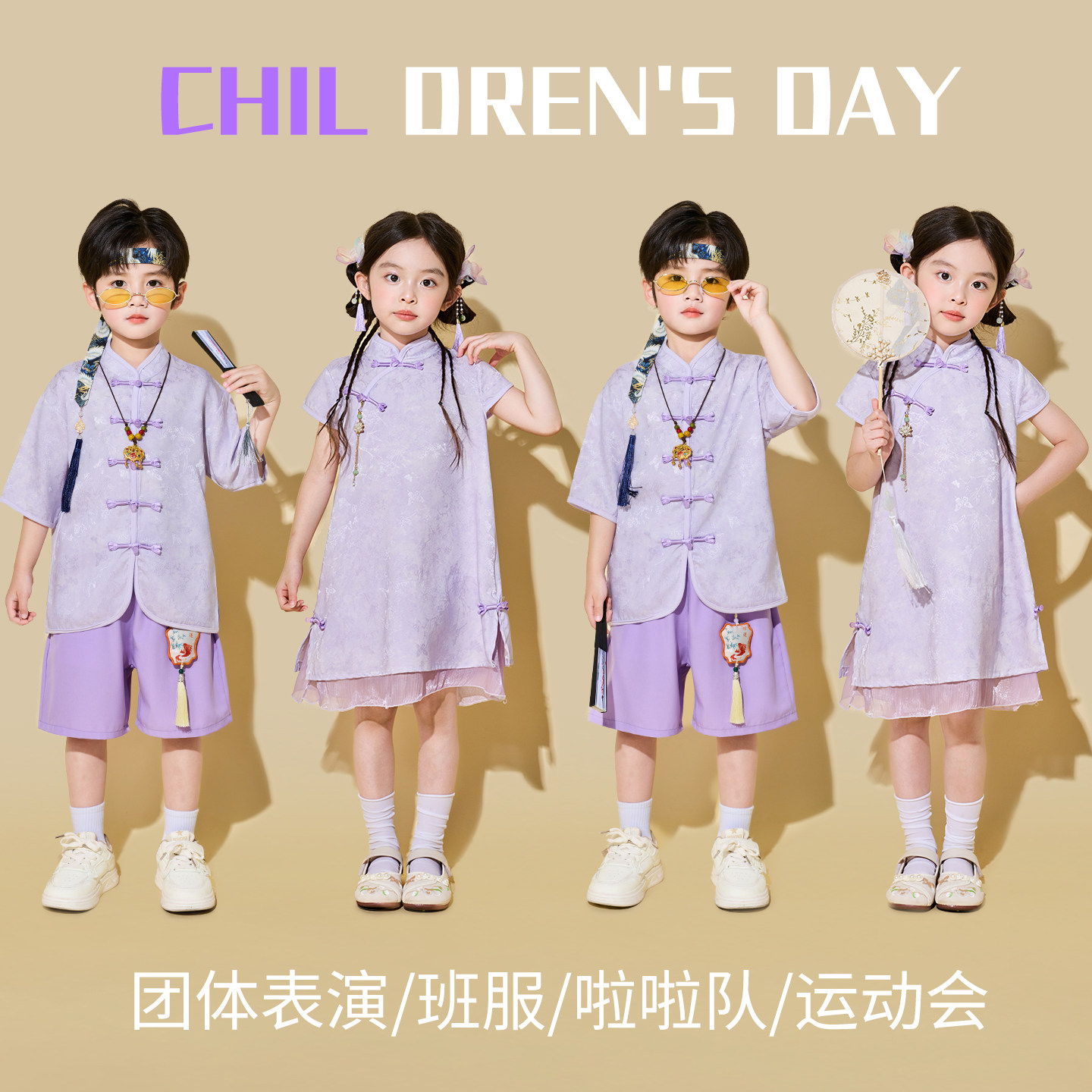 六一儿童演出服啦啦队表演服汉服