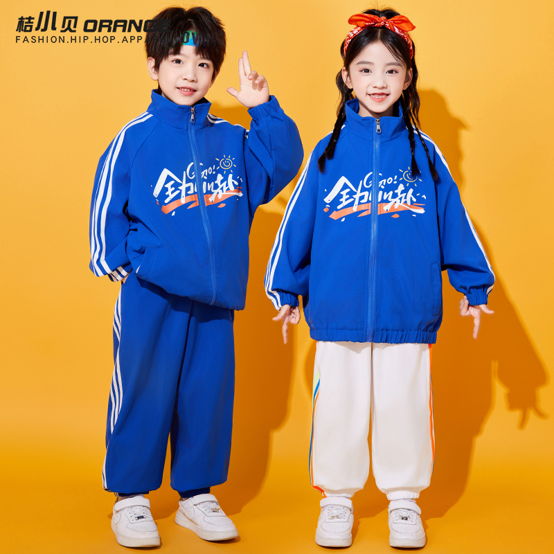 小学生运动会开幕式服装合唱服