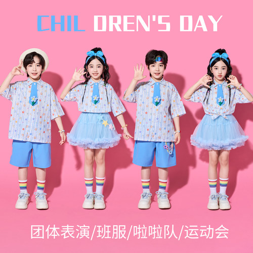 六一儿童合唱演出服蓝色衬衫男童