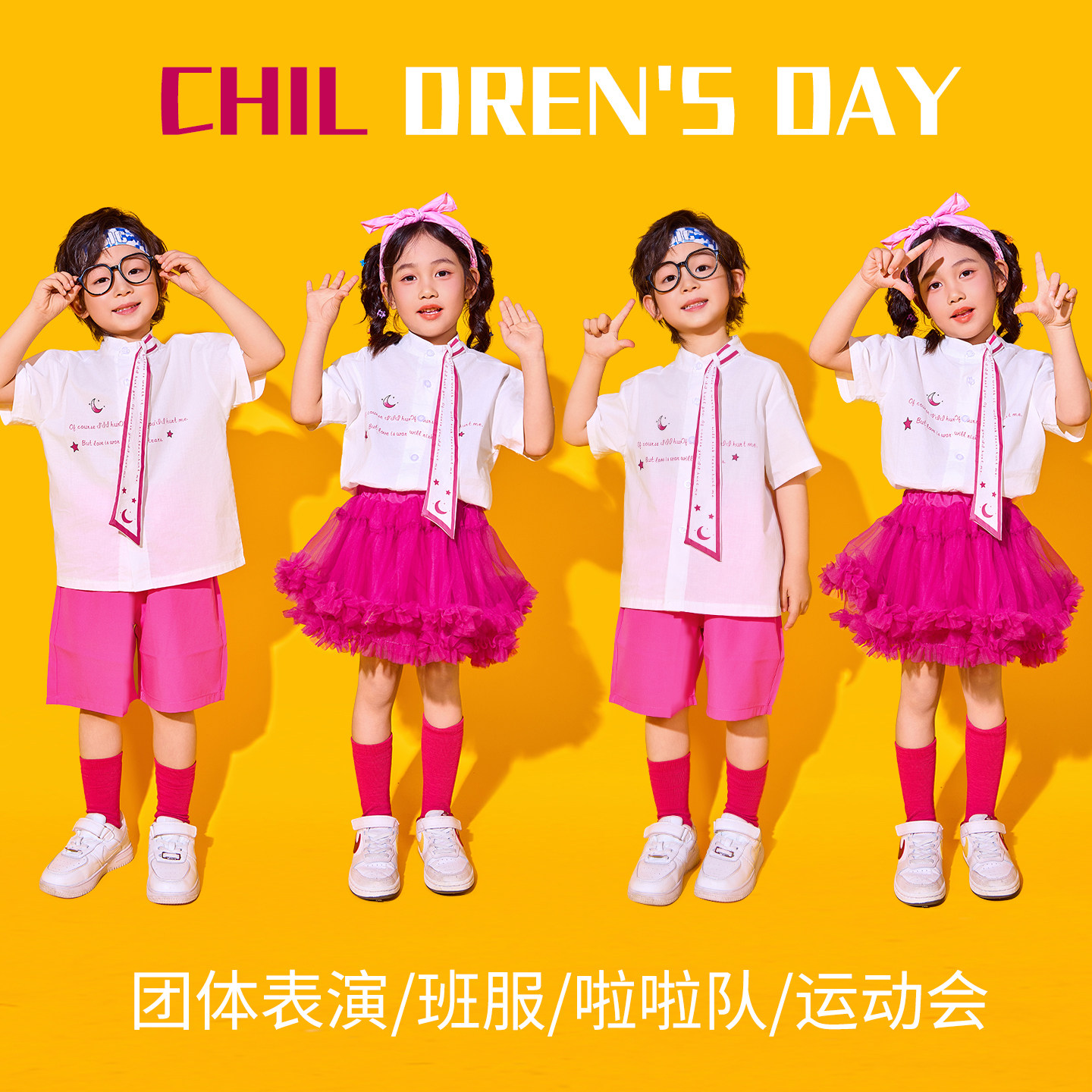 六一儿童表演服蓬蓬裙幼儿园