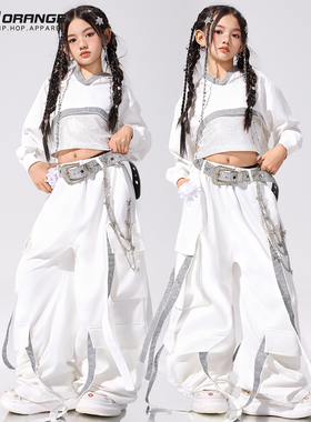 女童爵士舞服装少儿jazz穿搭模特走秀潮酷时髦白色套装元旦演出服