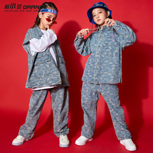 儿童街舞套装男童嘻哈hiphop潮装牛仔演出服装少儿爵士舞春秋新款