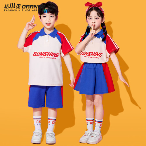 儿童拉拉队演出服班服小学生