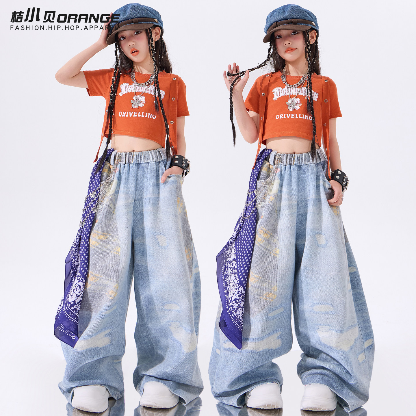 爵士舞服装女童jazz女孩橘色短袖炸街走秀舞蹈服街舞儿童演出服女