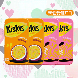 酷滋水蜜桃味铁盒装 KisKis无糖薄荷糖高颜值网红糖果小零食