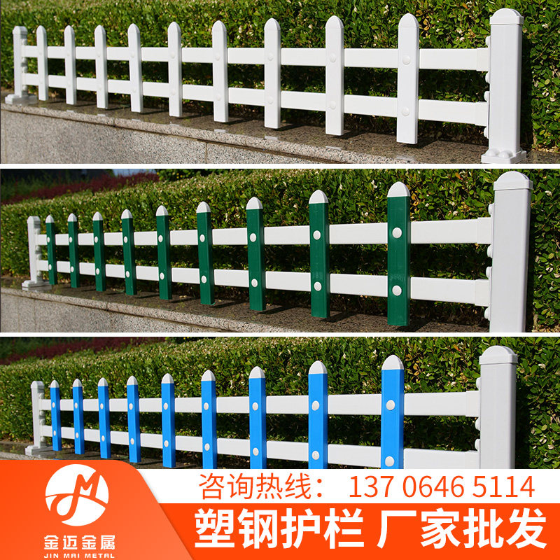 pvc塑钢草坪护栏花草花圃围栏花园绿化栅栏农村菜园篱笆户外栏杆