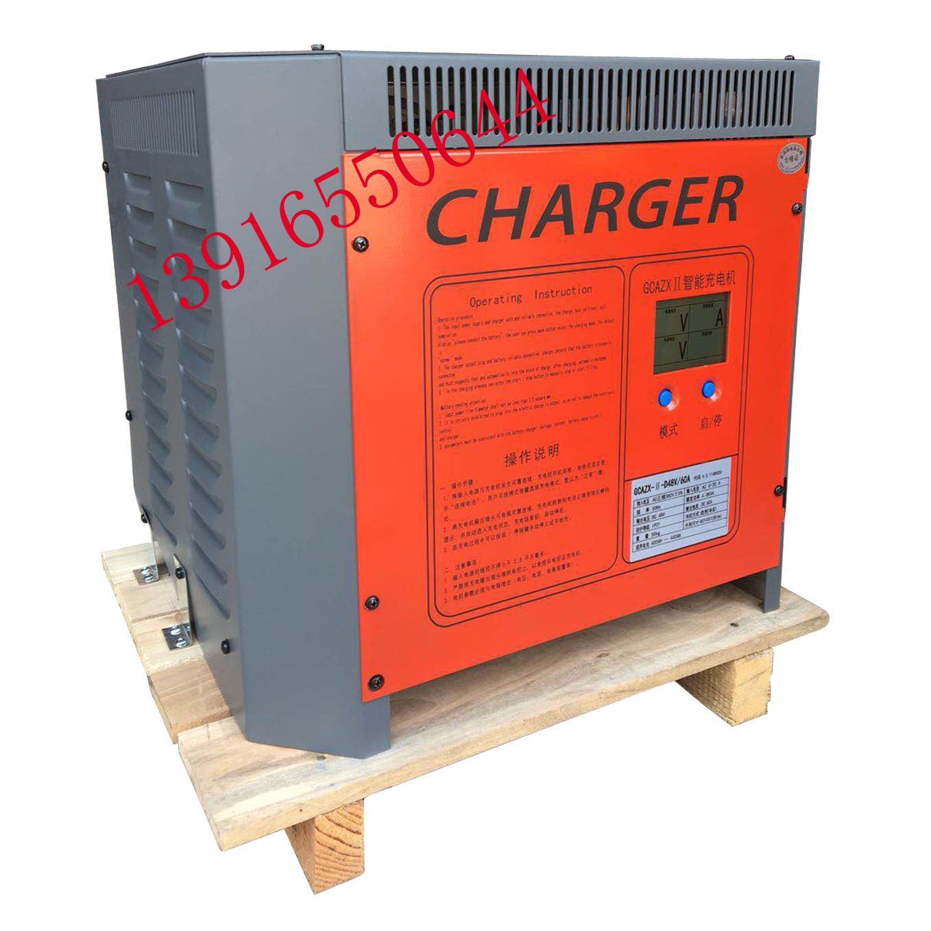 电动叉车充电机48V50A/60A/70A/80A80V合力诺力台励福充电器
