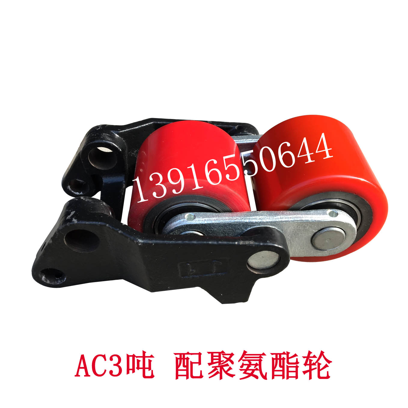 总成手动前轮液压车轮架