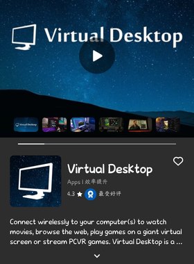 oculus vd/quest vd/vd官方渠道代购，拒绝礼物到账骗退款套路！