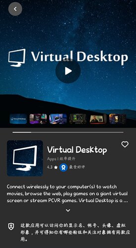 oculus vd/quest vd/vd官方渠道代购，拒绝礼物到账骗退款套路！