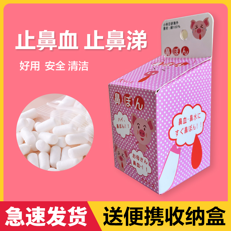 医用级更安全物理止血