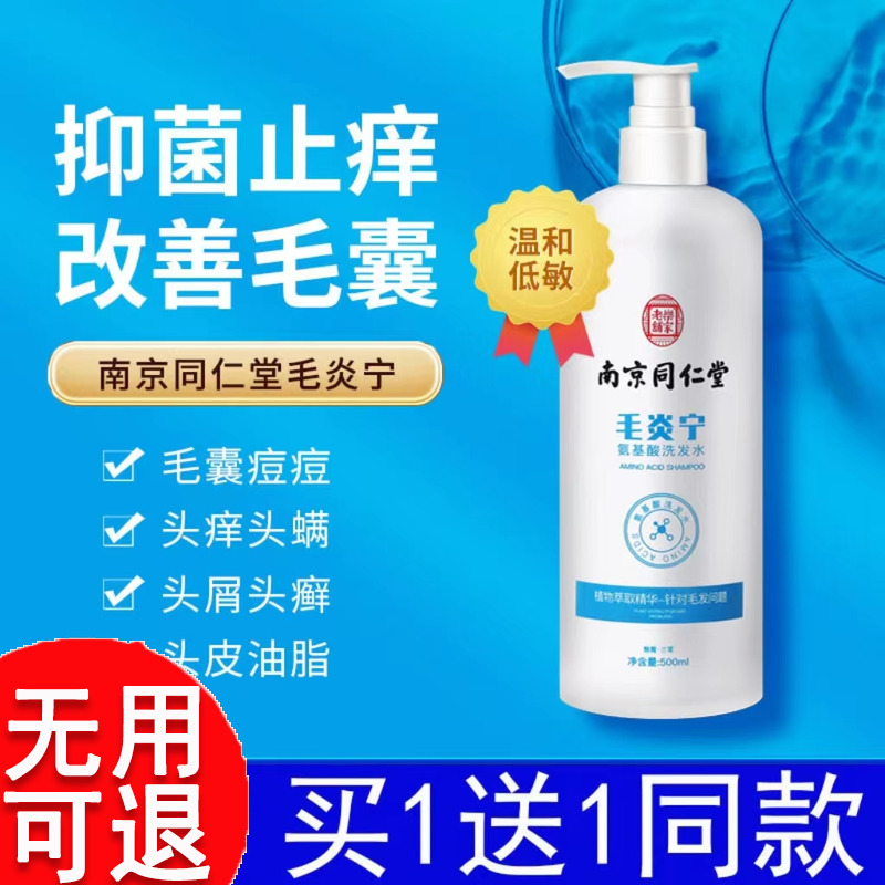 500ml  1ƿװᰶ䡿 ͬȥͷмϾëʵ18.56Ԫ,ۺ9.28/