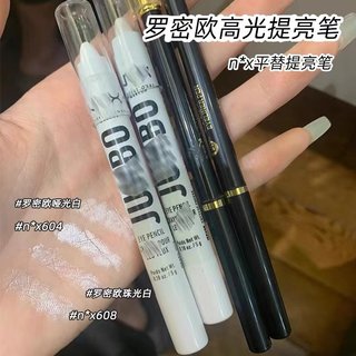 欧美拽姐妆!nyx平替爆闪卧蚕笔哑光珠光提亮眼影棒防水高光眼影