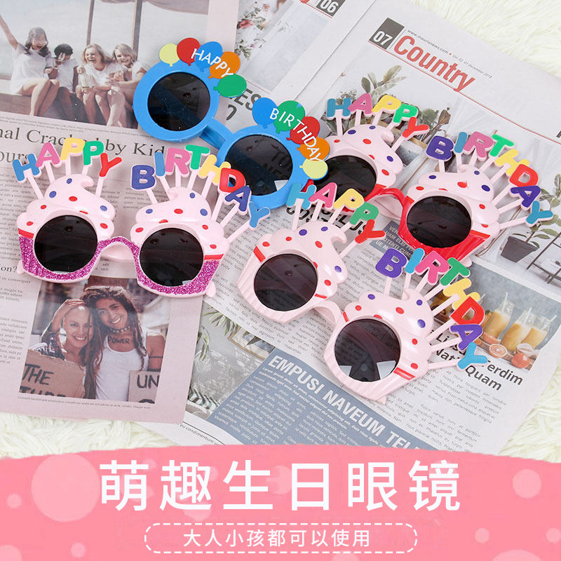 网红小红书同款生日眼镜眼睛派对搞怪生日快乐拍照道具蛋糕装饰品|ruв категории фестиваль товаров/подарок, хитрый товаров - от Buy2taobao.com для оказания профессиональной услуги покупки агента Taobao