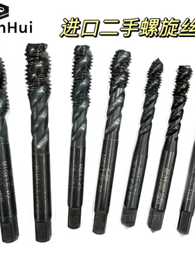 日本OSG/YAMAWA进口二手丝攻氮化SUS螺旋丝锥黑色不锈钢专用M8M10