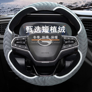 传祺GS4方向盘套冬季短毛绒GS5 GS3 GS8 M6M8 GA6 GA4 GS8GA8把套
