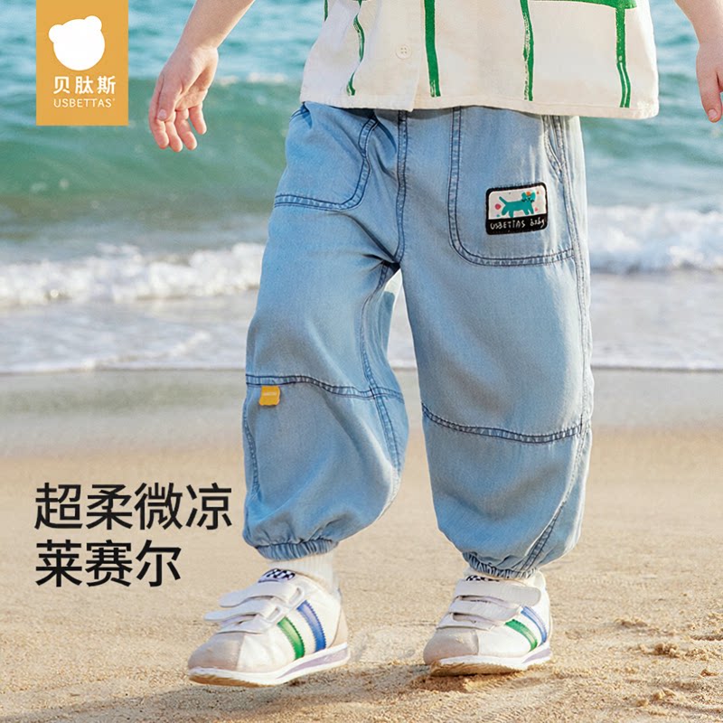 贝肽斯儿童天丝透气速干牛仔裤