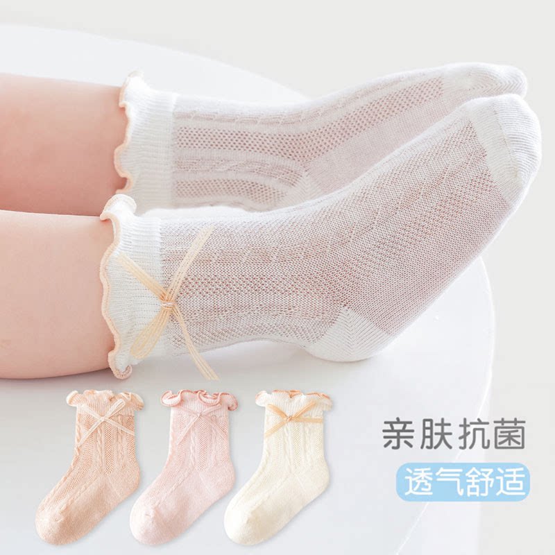 贝肽斯女宝宝夏薄网眼公主袜