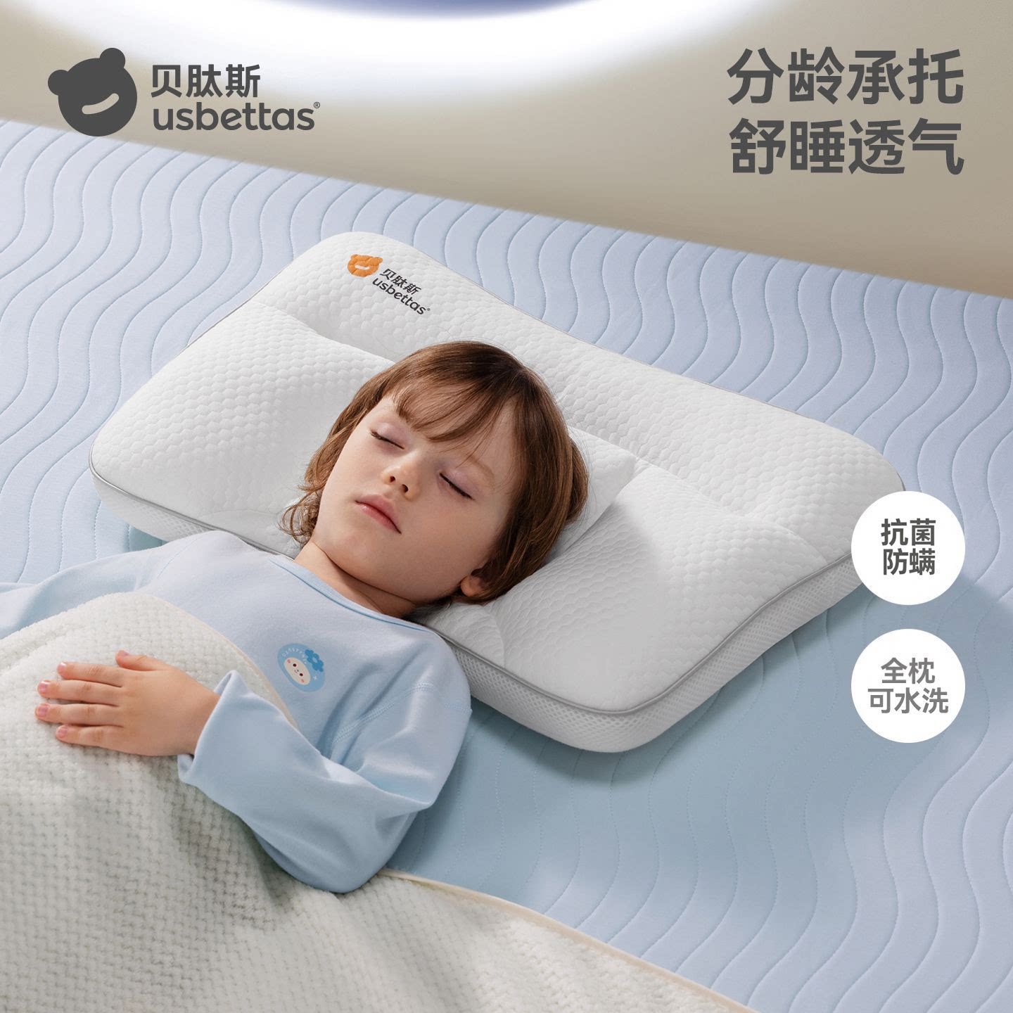 贝肽斯儿童护颈护脊枕头1-6岁