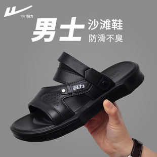 凉鞋 回力男士 厚底防滑不闷脚高档开车专用2025新款 沙滩鞋 外穿夏季