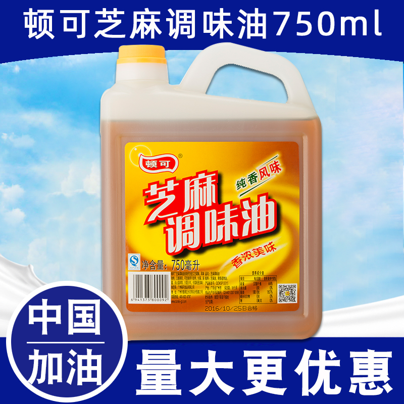 顿可芝麻调味和油香油凉拌炒菜