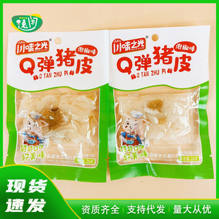 现货川味之光Q弹猪皮泡椒猪皮水晶猪皮网红休闲小吃零食