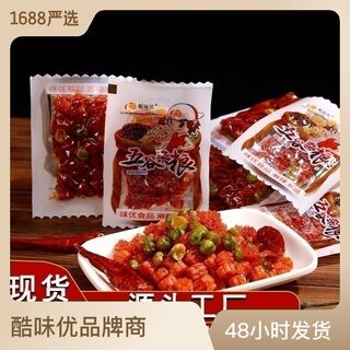 五谷杂粮辣条麻辣食品厂家面筋素食怀旧散称8090后儿时的零食