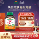 jamieson健美生进口维生素c维他命果肉vc维c咀嚼片vitamin c成人