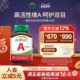 jamieson健美生进口维生素A软胶囊100粒非胡萝卜素维他命a护眼片