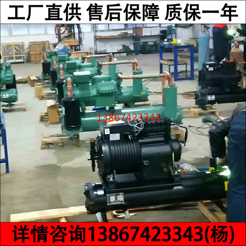 全新谷轮10匹水冷冷冻机组压缩机