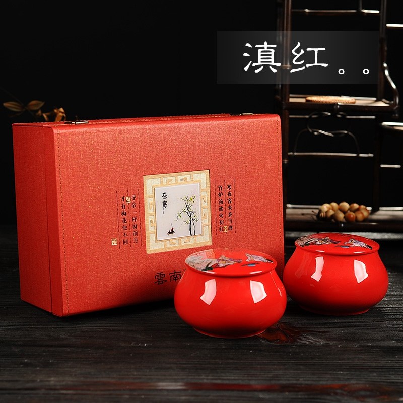 麦辞云南滇红茶凤庆半斤包装盒图片